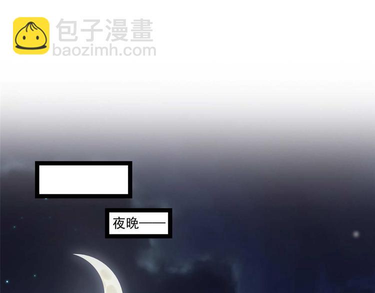第13话 玄阙来袭，承月危险！2