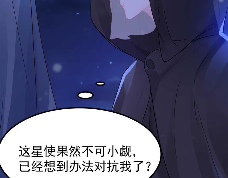 第13话 玄阙来袭，承月危险！12
