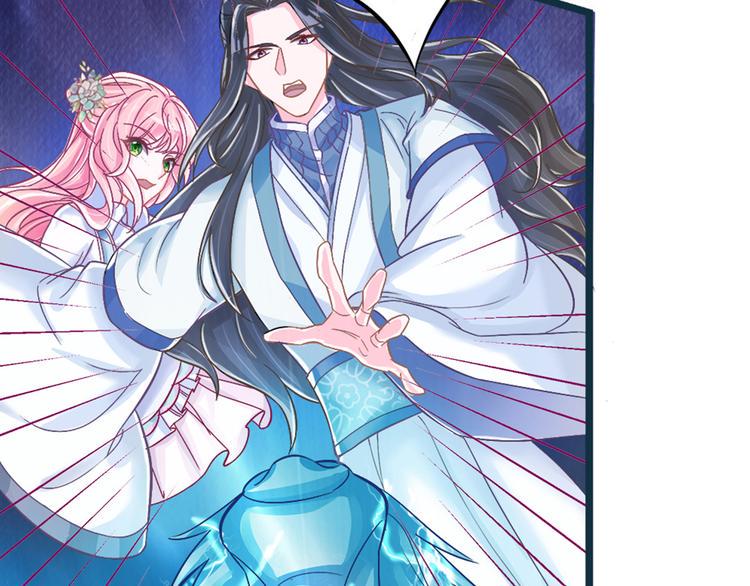第2话 做他的女奴？71