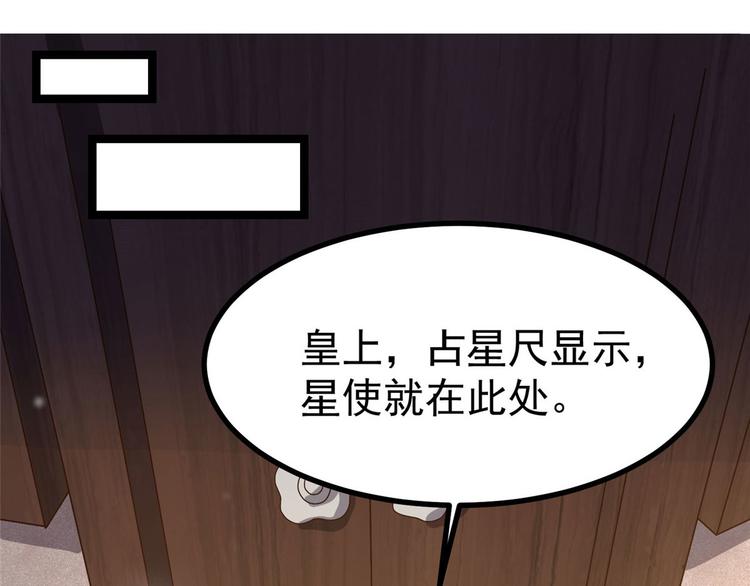 第24话 王爷你好坏~0