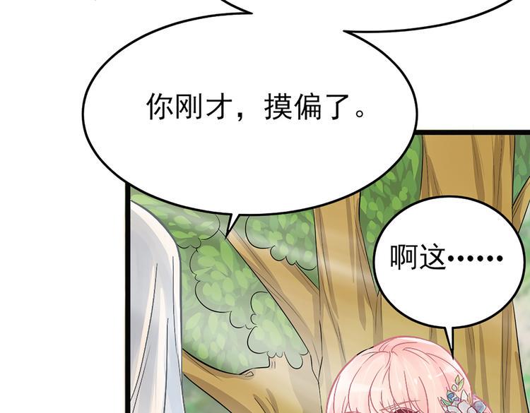 第5话 这是什么开车行为啊！15