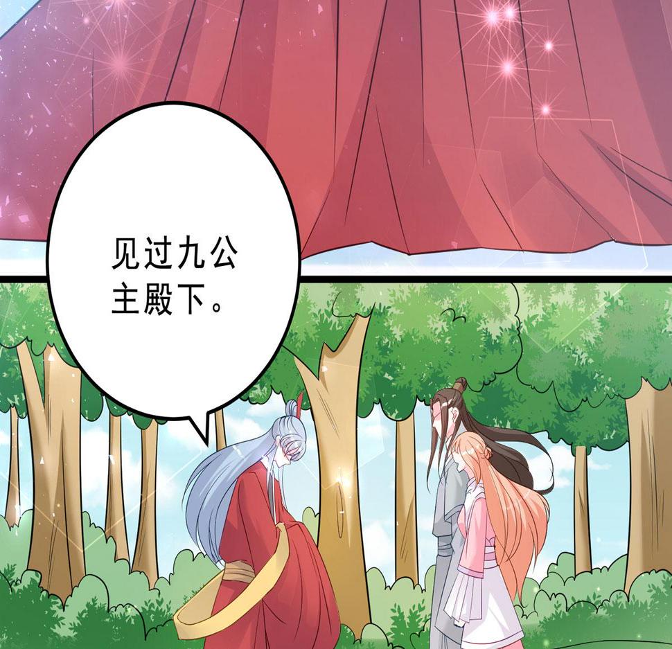完结章82