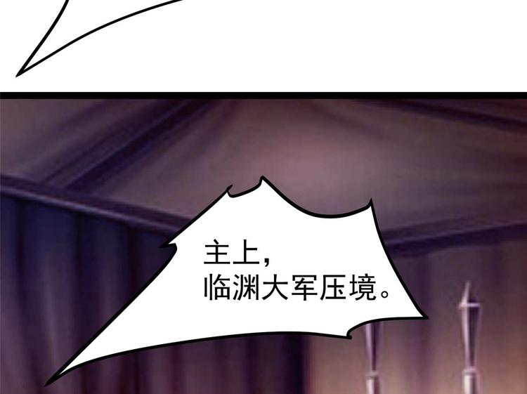第15话 床头打架床尾和34