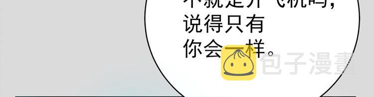 第1话 穿....穿越？！28