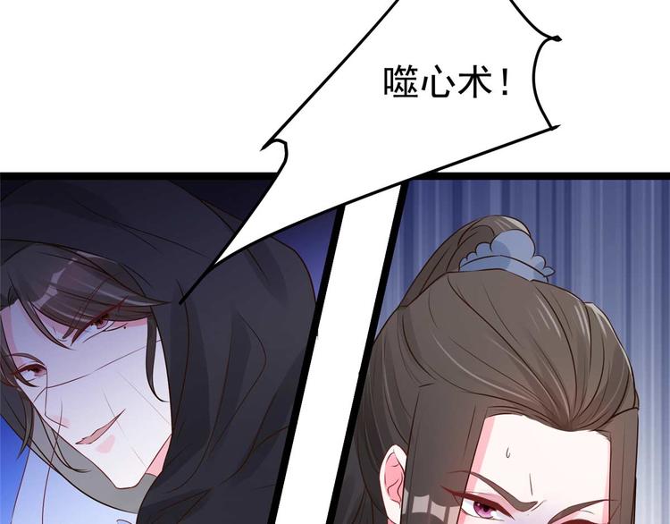 第15话 床头打架床尾和43