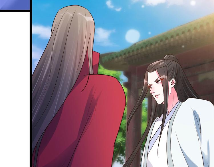 第23话 师兄弟吵架斗嘴39