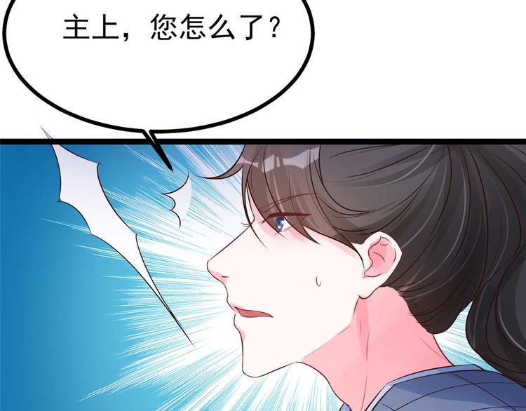 第15话 床头打架床尾和41