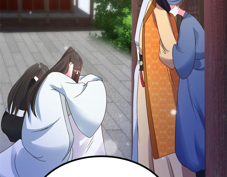 第23话 师兄弟吵架斗嘴35