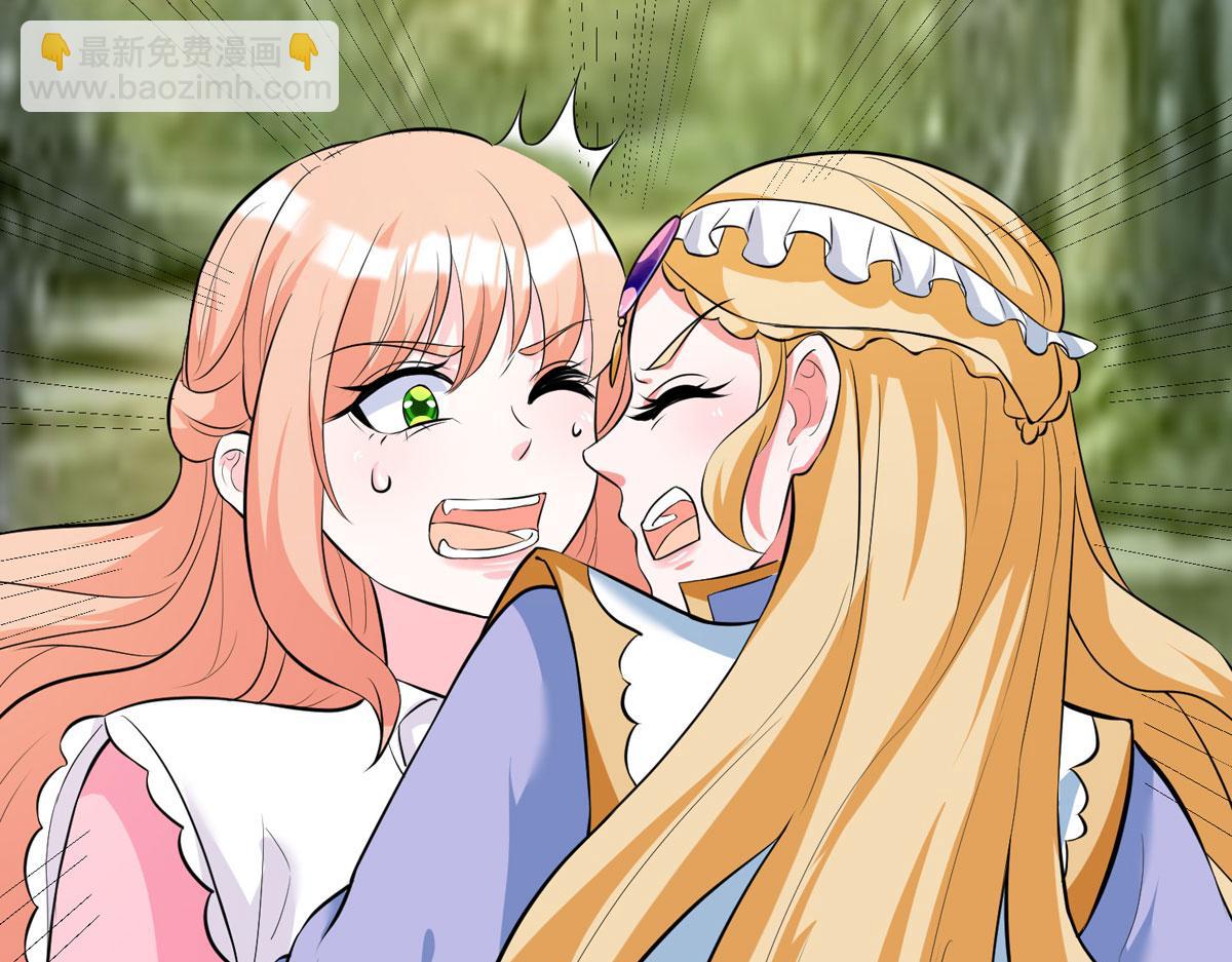 第44话 被偷袭了9
