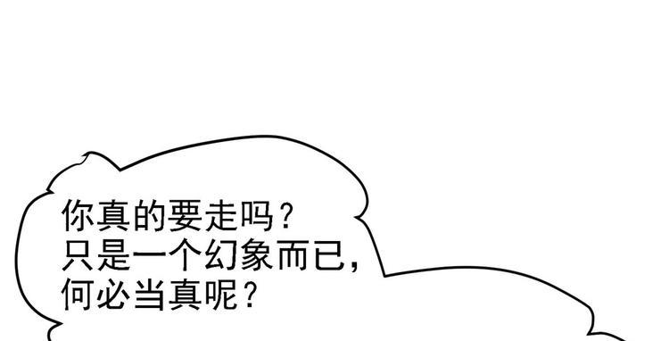 第15话 床头打架床尾和47