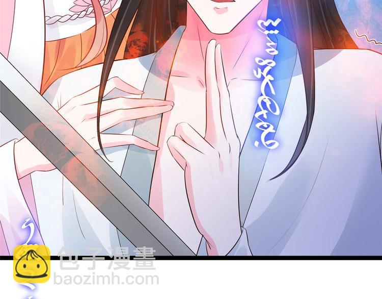 第14话 最亲密的背叛5
