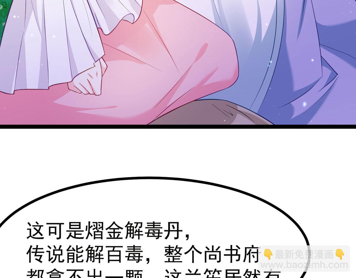 完结章5