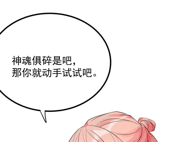 第28话 可长可短可粗可细67