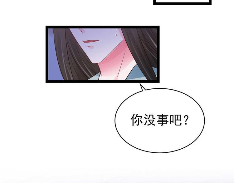 第14话 最亲密的背叛47