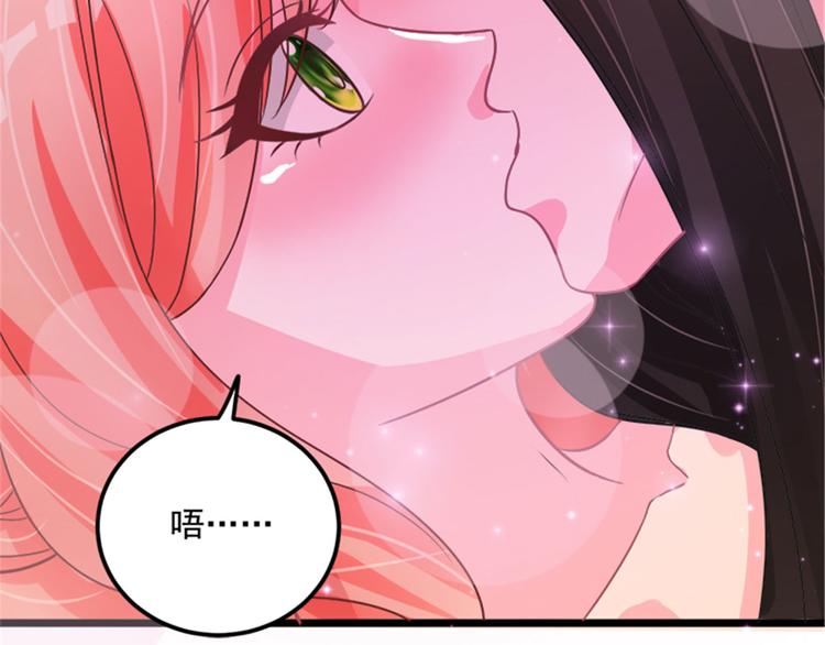 第30话 实力宠粉不用谢我30