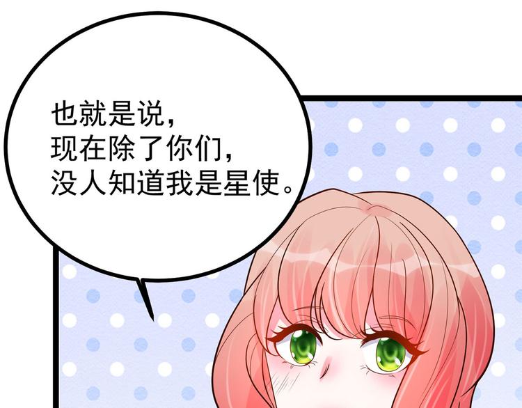 第25话 男人不都喜欢这样吗？8