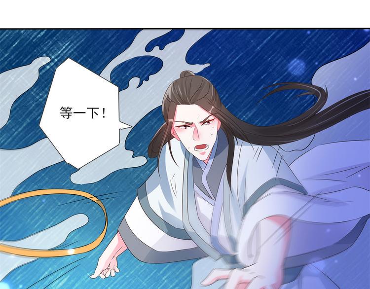 第21话 星使，我带走了35