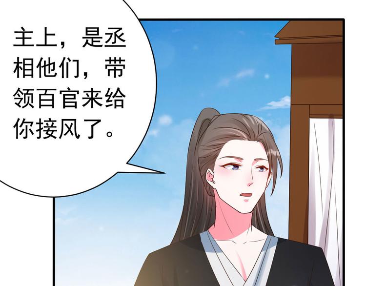 第19话 沅溟师兄美如画23
