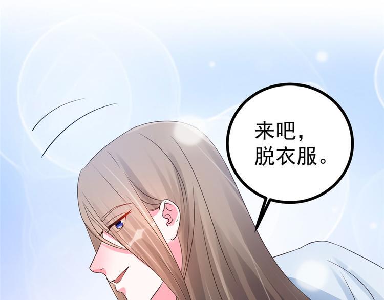 第20话 基情温泉play47