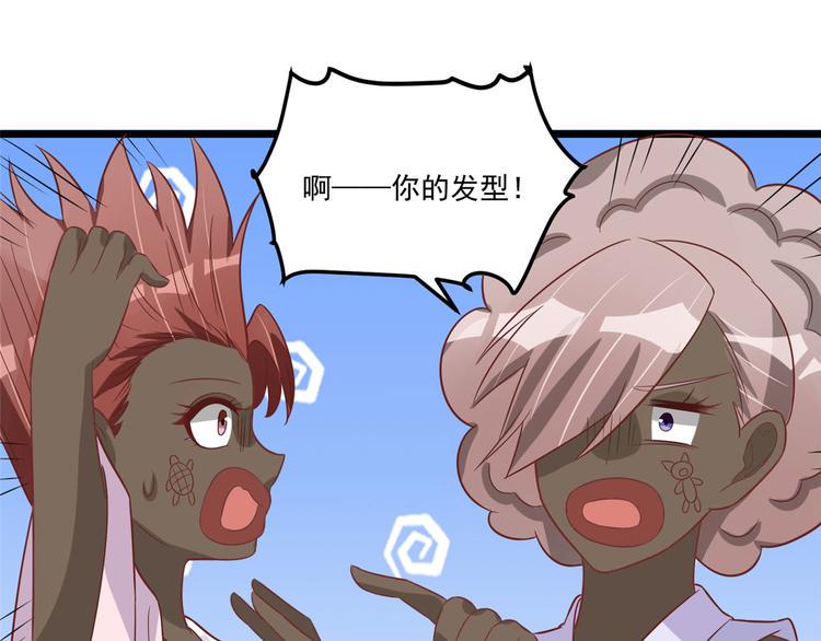第29话 小丑竟是我自己40