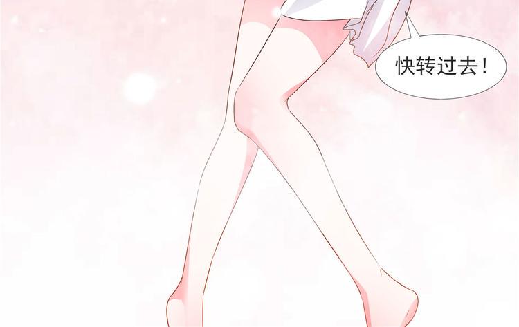 第22话 你脱衣服做什么？！29