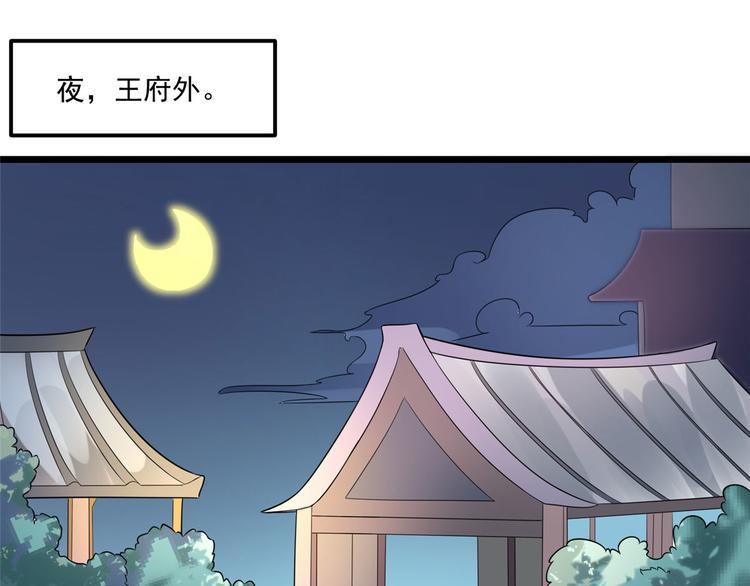 第32话 这一觉睡得太猛17