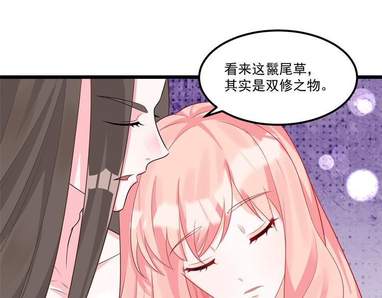 第31话 快活了整整一天13