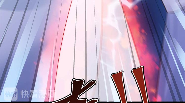 第13话 玄阙来袭，承月危险！60