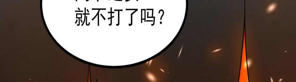 完结章16
