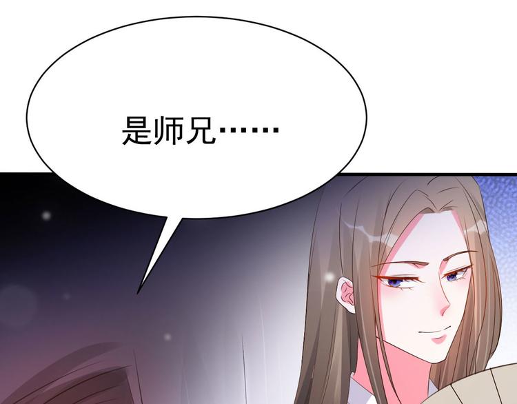 第19话 沅溟师兄美如画29