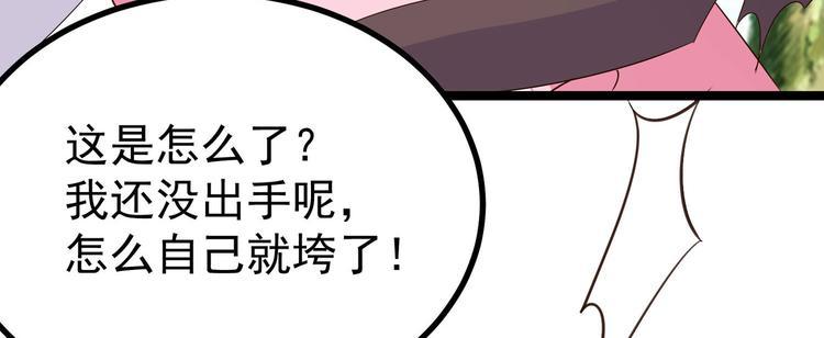 第28话 可长可短可粗可细76