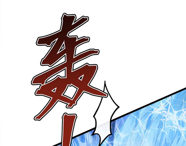 第3话 居然要靠男人保护11