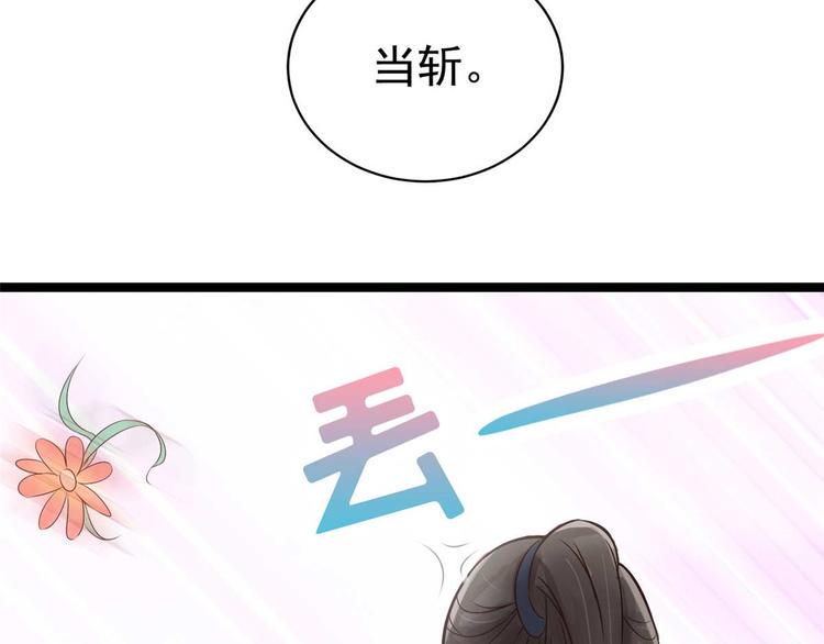 第11话 啧啧，闷骚的男人8