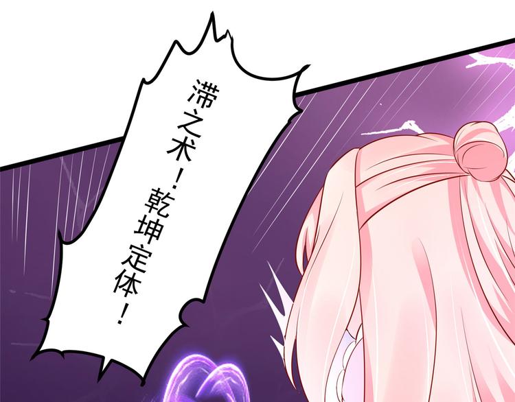 第33话 身体...动不了了7