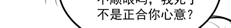 第19话 沅溟师兄美如画65