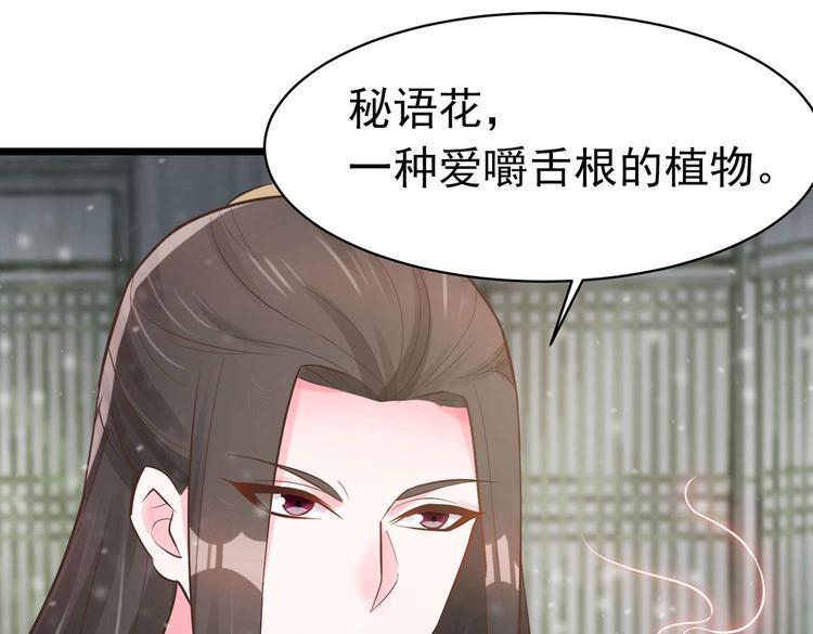 第8话 来了！合体双修！2