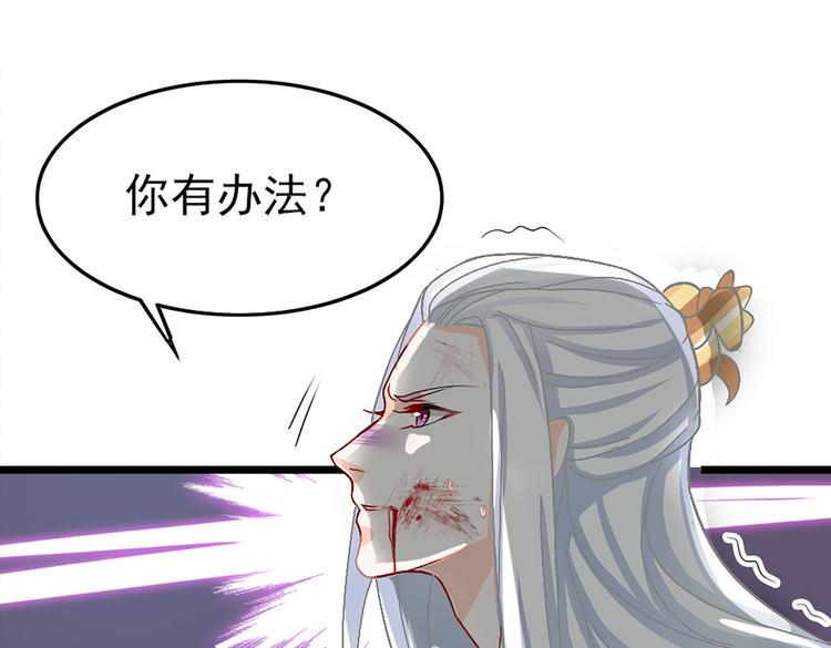 第5话 这是什么开车行为啊！50