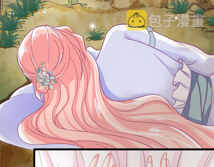 第1话 穿....穿越？！46
