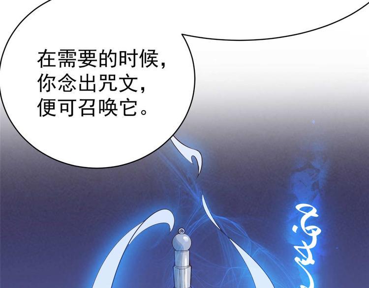 第10话 裤裆藏剑6663