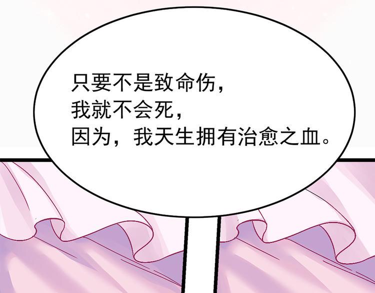 第5话 这是什么开车行为啊！59