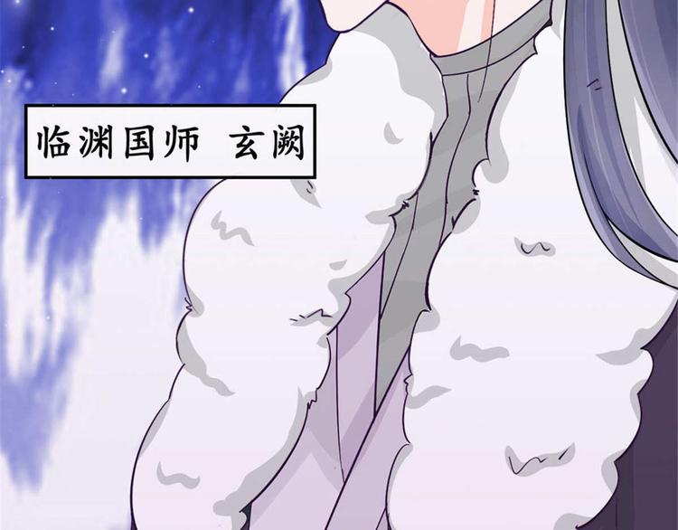 第12话 我看你是故意揩油！53