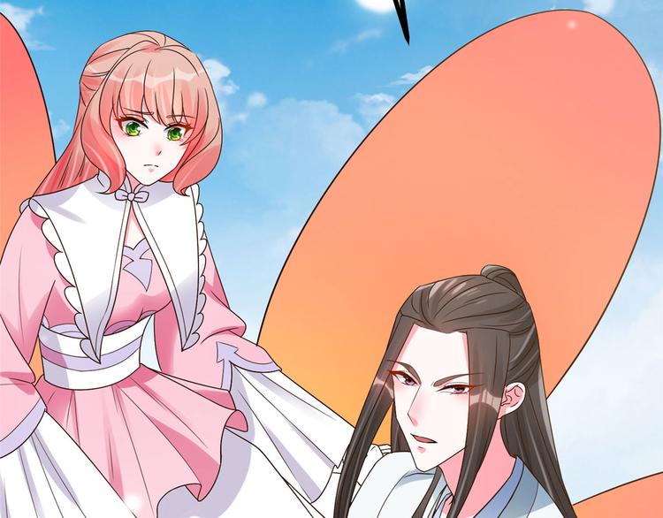第23话 师兄弟吵架斗嘴7