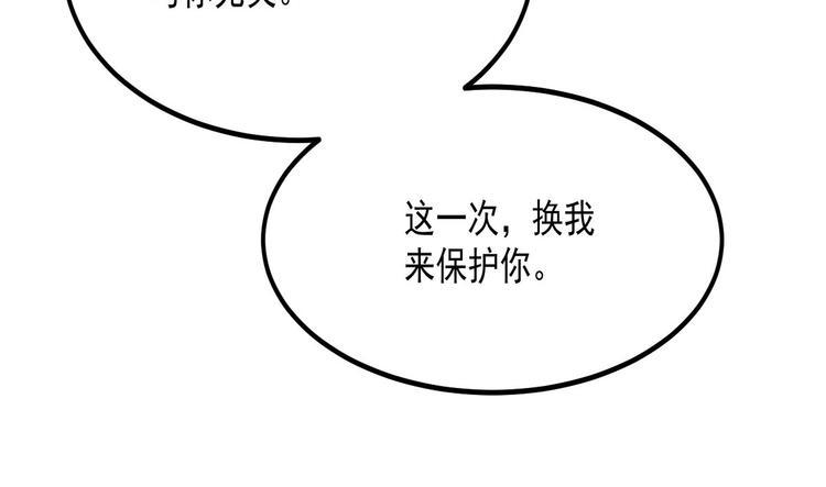 第33话 身体...动不了了59