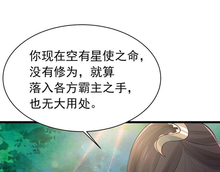 第7话 不可“操”之过急14