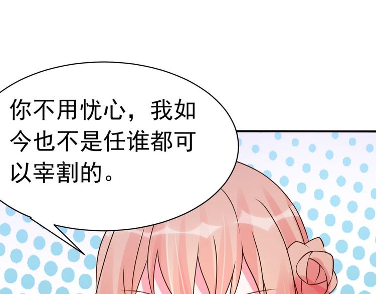 第19话 沅溟师兄美如画35