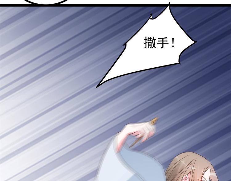 第21话 星使，我带走了8