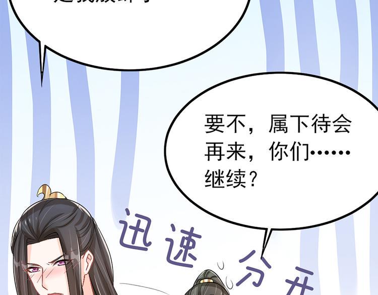 第6话 差点把持不住18