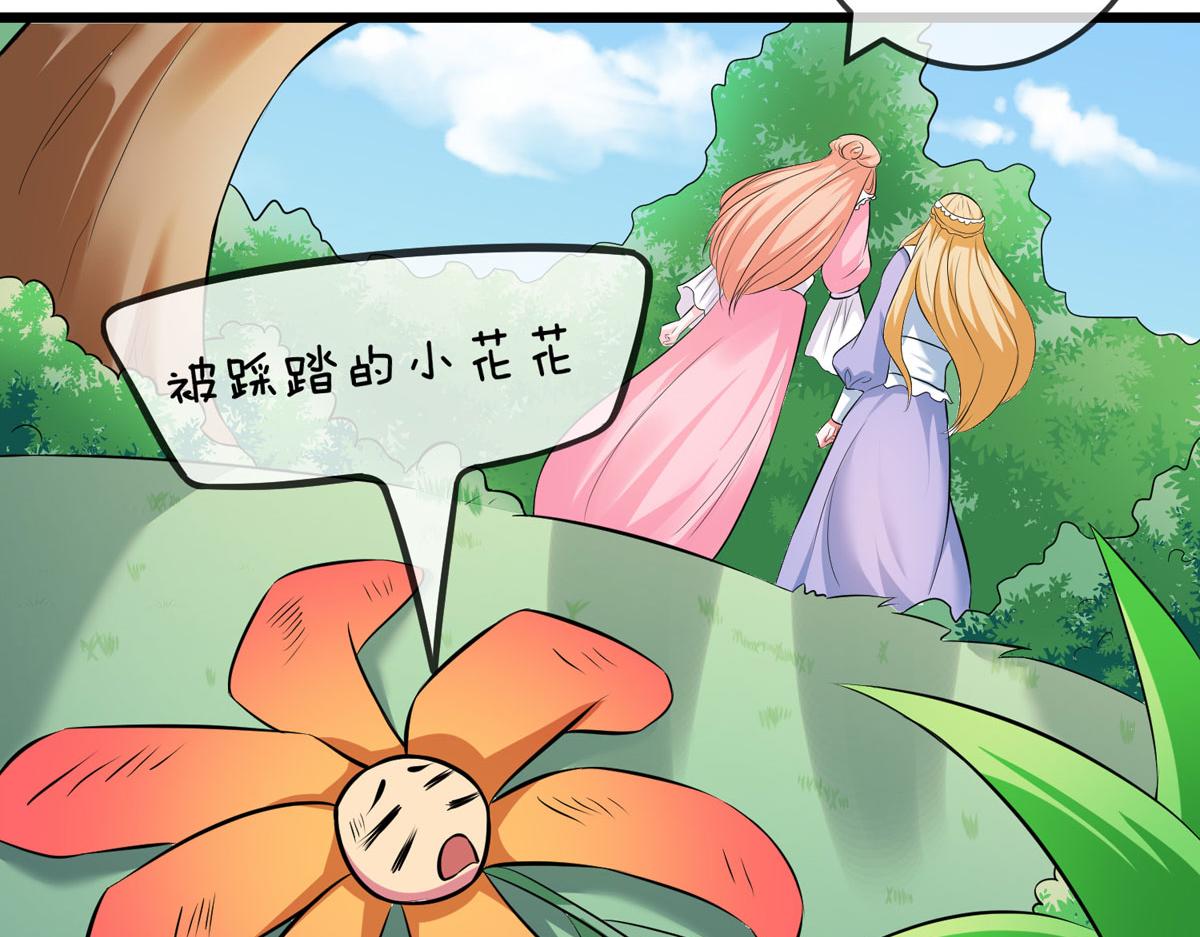 第44话 被偷袭了15