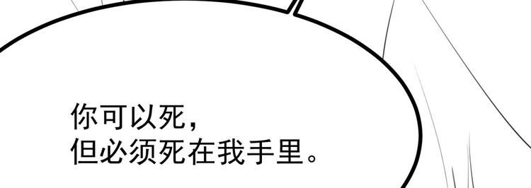 第19话 沅溟师兄美如画68