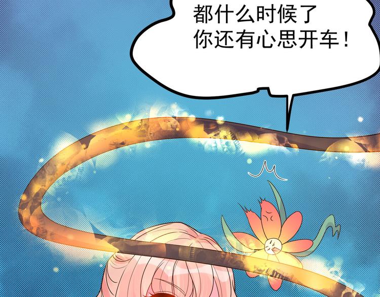第28话 可长可短可粗可细47